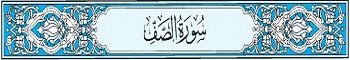 61 Sura As-Saff