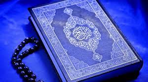 QURAN ONLINE