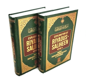 RIYADUS SALIHEEN BOOK PDF FREE