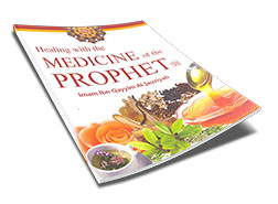 Medicine of the Prophet pdf book free download