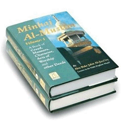 Minhaj Al-Muslim pdf book free